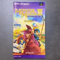Junichi様 リクエスト 2点 まとめ商品 - メルカリ