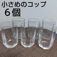 八角形 クリアガラス グラス 6個セット レトロ コップ 小さめ アルコール