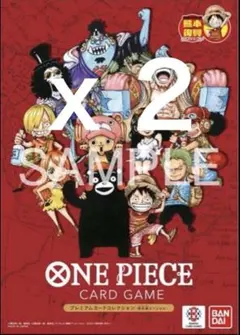 ONE PIECEカードゲームプレミアムカードコレクション熊本ドンカード2