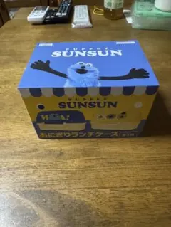 パペットスンスン おにぎりランチケース　ランチボックス　フリュー プライズ　青