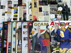 9誌分まとめ売り ゴールデンカムイ 切り抜き 白石晴香 小林親弘 中田譲治