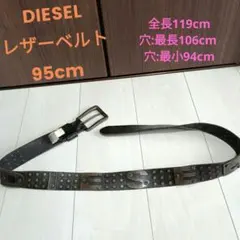 タイムセール！DIESEL ロゴ スタッズ付きレザーベルト 95cm