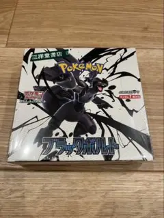【新品・未開封】ポケモンカード ブラックボルト　1BOX シュリンク付き