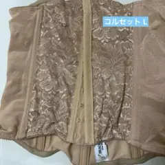 ベージュ コルセット ブライダル 補正下着