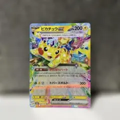 2026年最新】ピカチュウ rrの人気アイテム - メルカリ