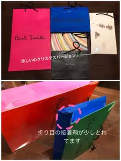 ポールスミスショッピング袋