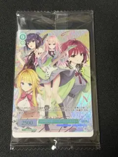 ライムライト・レモネードジャム　カード