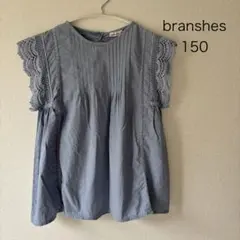 branshes ノースリーブ トップス 150cm くすみブルーのサムネイル