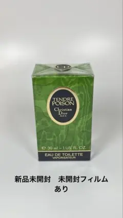 2025年最新】タンドゥルプワゾンの人気アイテム - メルカリ