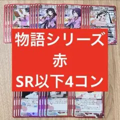 電撃文庫RR以下４コン＋TD 2種類 SR 4コン 電撃文庫RR以下4コン＋TD 2種類 SR 4コン 電撃文庫RR以下