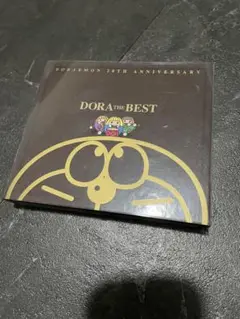 DORAEMON 20TH ANNIVERSARY～DORA THE BEST