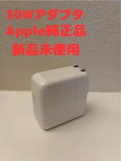 macbook 充電器