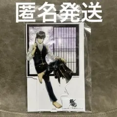 銀魂 土方十四郎 アクリルスタンド 小窓から覗く景色Ver.