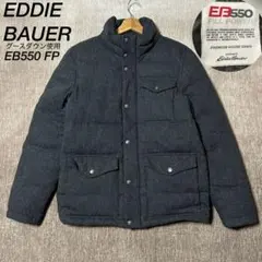 美品　エディバウアー　ダウンジャケット　ツィード　グースダウン　EB550FP