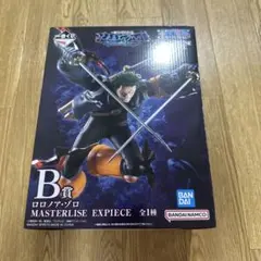 ワンピース ロロノア・ゾロ MASTERLISE EXPIECE B賞