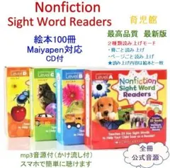 2025年最新】sight word readers マイヤペンの人気アイテム