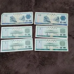 2025年最新】貨幣コレクションの人気アイテム - メルカリ