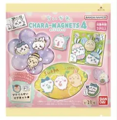 ちいかわ キャラマグネッツ4 モモンガ