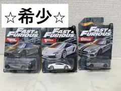 ホットウィール　ワイルドスピード　Fast&Furious 未開封　300円　〜のサムネイル