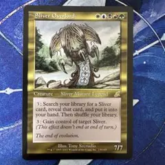 2026年最新】スリヴァーの首領の人気アイテム - メルカリ