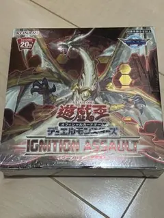 アジア版　イグニッションアサルト シュリンク付き未開封2box 状態B〕IGNITIONASSAULT(アジア版未開封BOX)【-】{-}《未開封BOX》