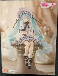 初音ミク　ぬーどるストッパーフィギュア　ヴィンテージドール
