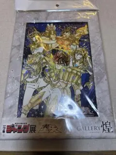 2025年最新】ジャンプ展 遊戯王の人気アイテム - メルカリ