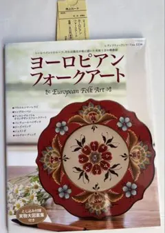 2025年最新】ローズマリングの人気アイテム - メルカリ