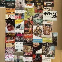 当時のチラシ フライヤー まとめ売り約25枚 2026年最新】映画 フライヤー まとめ売りの人気アイテム - メルカリ