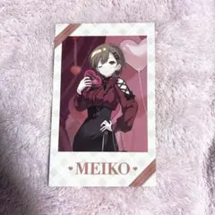 コリウス様 リクエスト 2点 まとめ商品