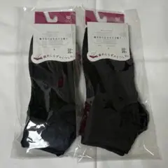 エコノレッグ 疲れしらずのくつした2個セット
