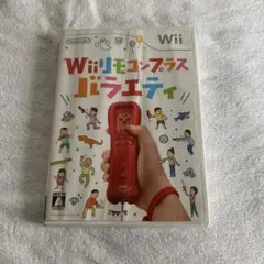 Wiiリモコンプラス バラエティパック