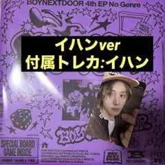BOYNEXTDOOR 4thEP No Genre BoardGamever