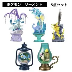 ポケモン　リーメント　まとめ売り　Pokémon Re-Ment 5点セットのサムネイル
