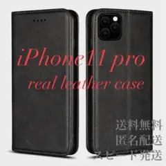 iPhone11 pro ケース 本革 手帳型 スタンド機能 レザー カバー
