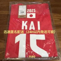 甲斐優斗選手ユニフォーム応援Tシャツ　世界バレー2025