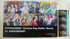 ヒプノシスマイク　映画　特典　ポストカード　コマフィルム　オオサカ