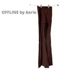 海外古着【OFFLINE by Aerie 】ブラウン フレアパンツ ハイライズ