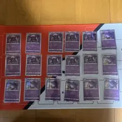 ゲンガー　R ならくのうらもん　１８枚セット