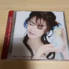 中島みゆき 荒野より