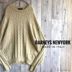 ケーブルニット ウール