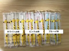 ci 仕上げ磨き用 歯ブラシ 24本セット【B】