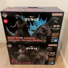 送料込み！ゴジラ−1.0 一番くじ ラストワン賞 箱無し レア Yahoo!オークション -「一番くじ ゴジラ-1.0 ラストワン賞」の落札相場