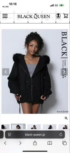 ブラッククイーン　アウター