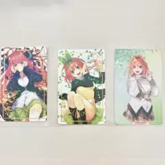 アトレ秋葉原限定　五等分の花嫁　カード　3枚セット