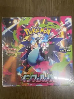 ポケモン カード インフェルノX 1BOX シュリンク付き