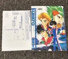 2025年最新】サイバーフォーミュラ カードの人気アイテム - メルカリ