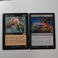 84 Spike Cannibal & Rite of Consumption