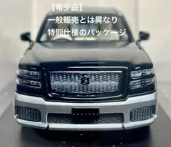 美品　レア　CENTURY SUV カタログ ディーラーオプションカタログ付き センチュリー（century）SUVの特長 | 愛媛トヨタ自動車株式会社