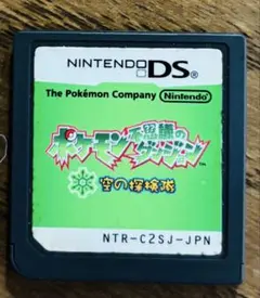 ポケモン不思議のダンジョン 空の探検隊【匿名配送】